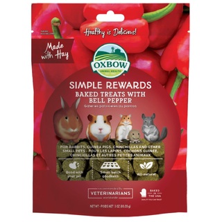 Oxbow Simple Rewards - Bell Pepper Treats 85gm