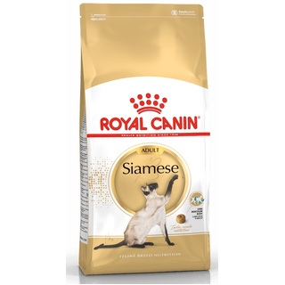 Royal Canin Cat Siamese - Dry Food