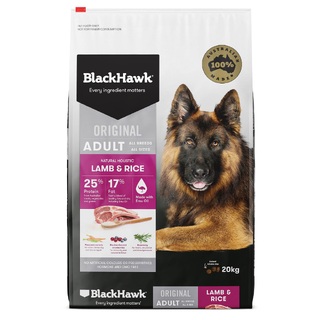 Black Hawk Dog - Adult - Lamb & Rice Dry Food