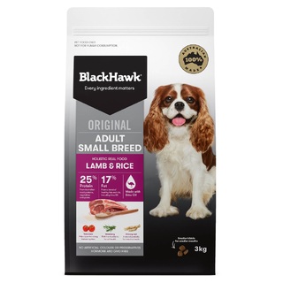 Black Hawk Dog - Adult - Small Breed - Lamb - Dry Food