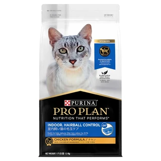 PRO PLAN Cat - Indoor Hairball Control - Chicken Dry Cat Food